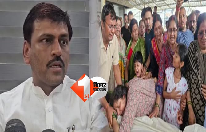 बिहार न्यूज