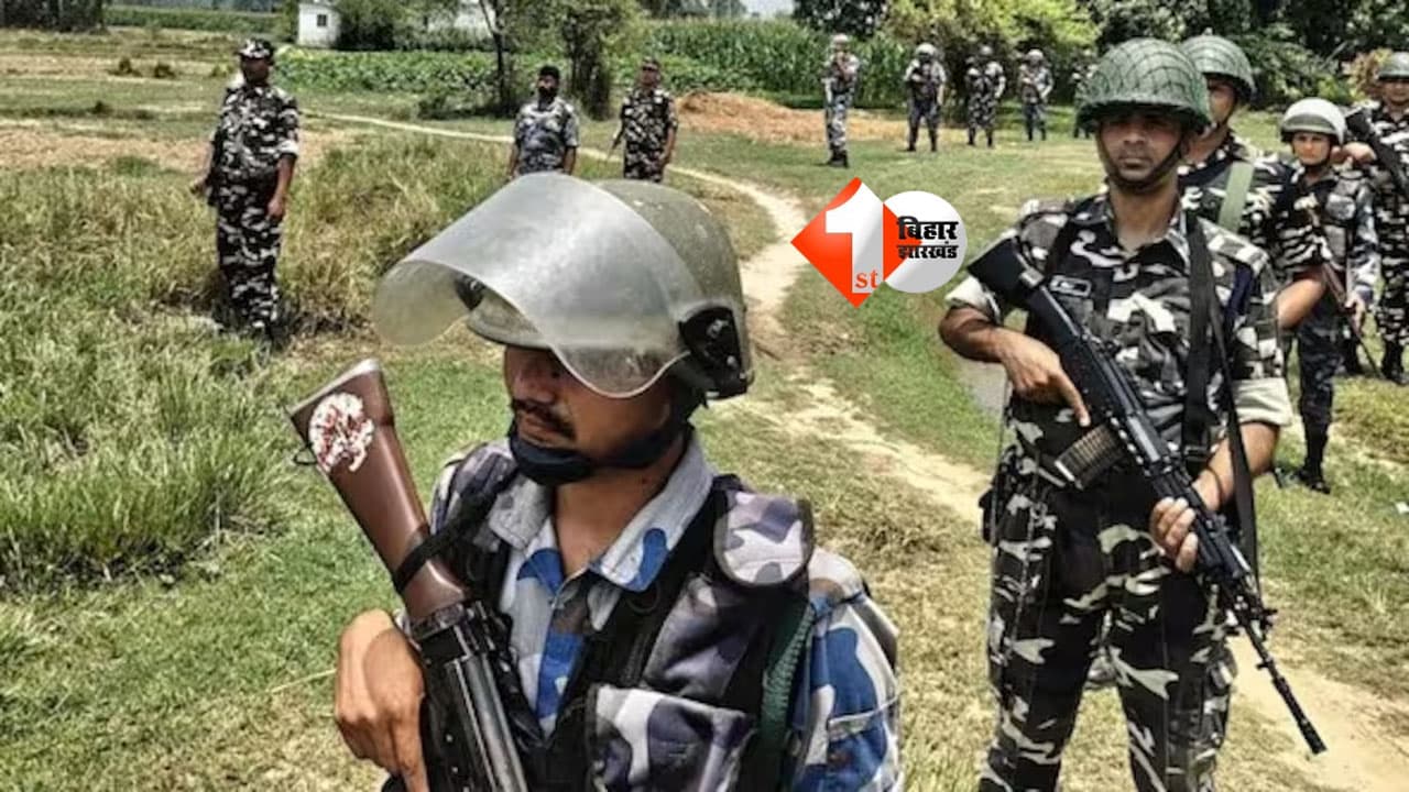Bihar News