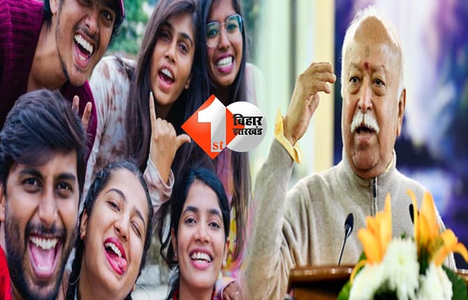 बिहार न्यूज