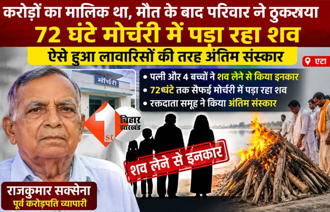 उत्तर प्रदेश न्यूज