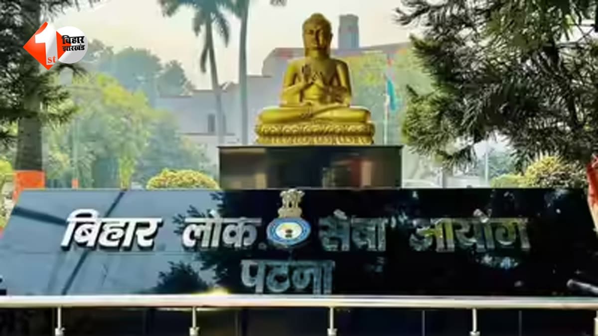 TRE-4.0 के लिए आवेदन की तारीख टली, 32,388 शिक्षक पदों पर भर्ती के लिए नई तिथि जल्द होगी जारी