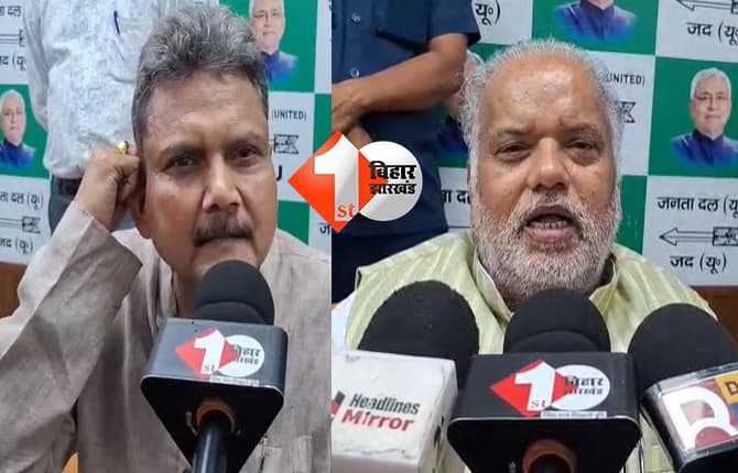 बिहार न्यूज