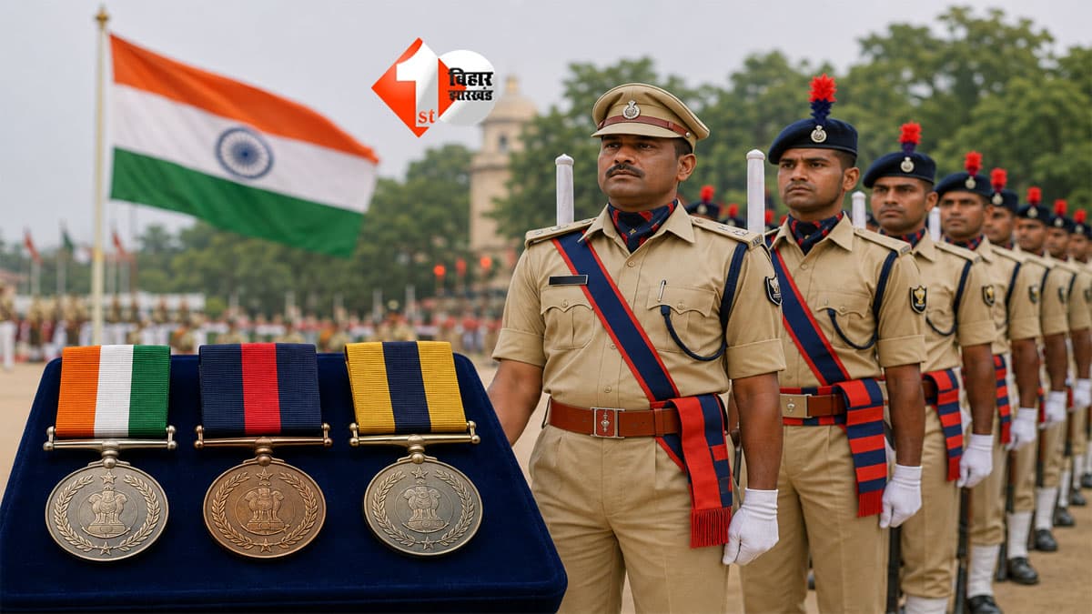 Bihar Police : बिहार पुलिस के लिए बड़ी खुशखबरी! स्वतंत्रता दिवस पर 18 पुलिसकर्मियों को पदक, दो अफसरों को राष्ट्रपति सम्मान; इनको मिला गैलंट्री मेडल