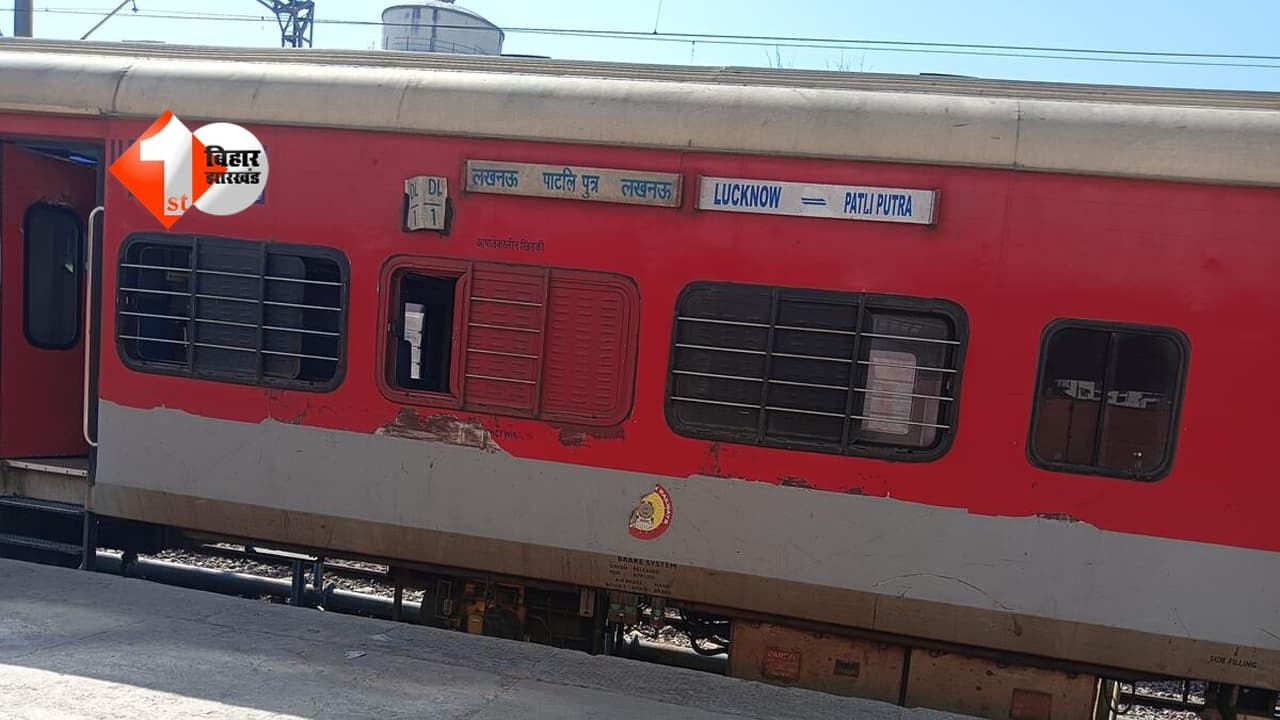 Train Stone Pelting