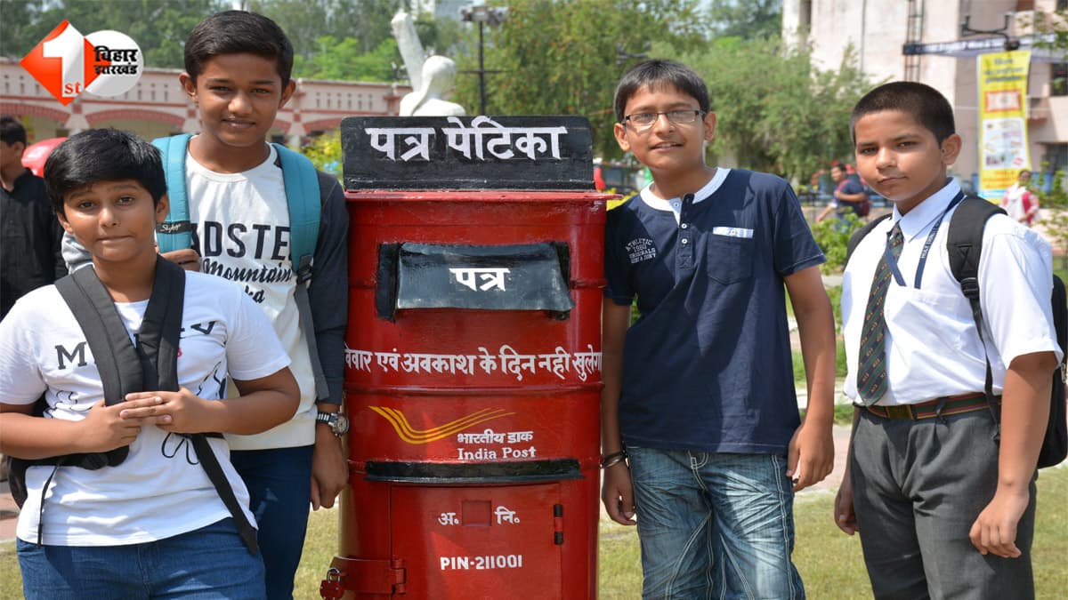 15 अगस्त को शुरू हुई थी PIN Code की कहानी, जानिए छह अंकों में कैसे छिपी होती है आपके पते की पहचान और क्या है इसका इतिहास