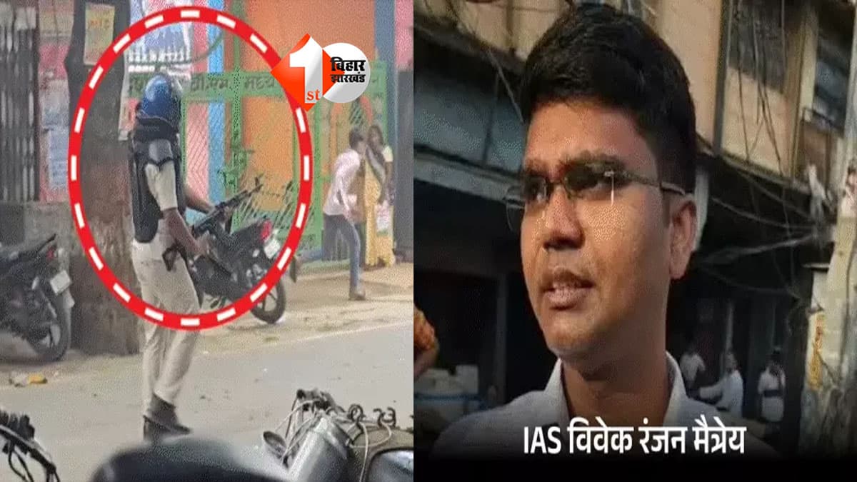 Bihar IAS Transfer