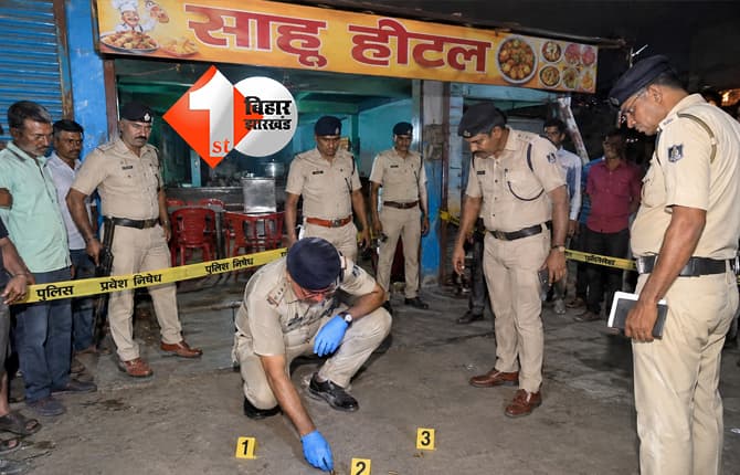बिहार न्यूज