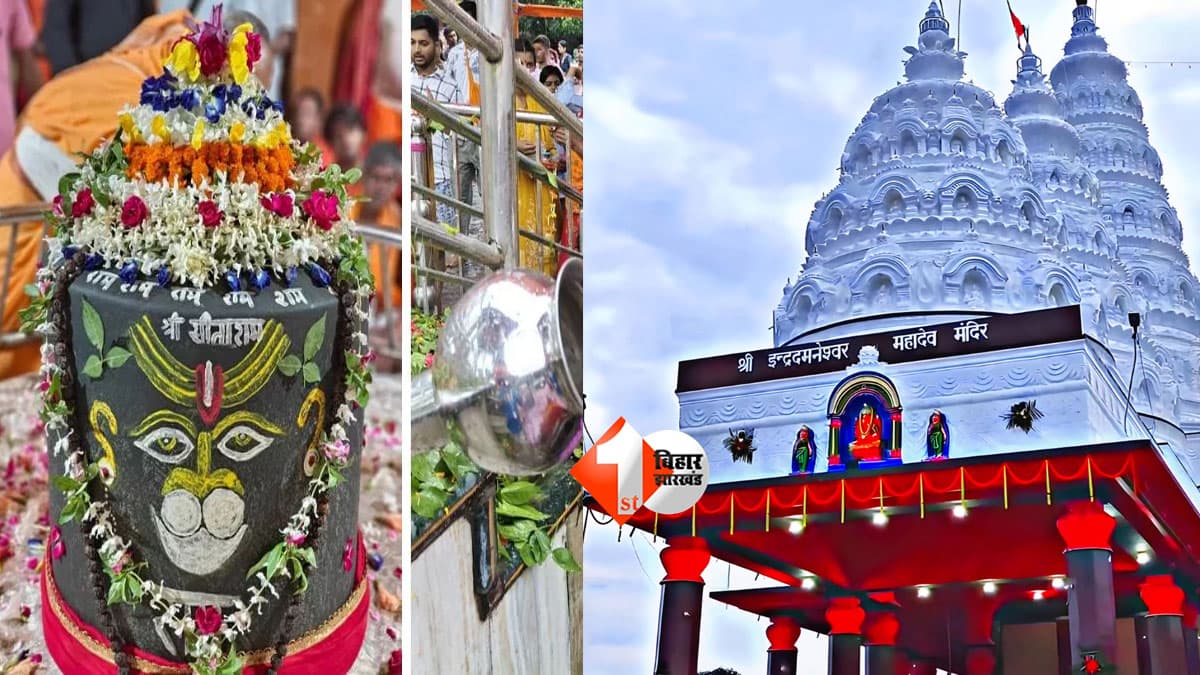 Ashok Dham Stampede