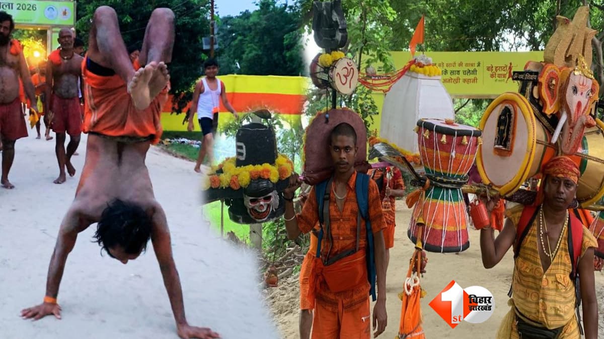 शिव भक्ति का अनोखा संकल्प: हाथों के बल चलकर तय कर रहे 105 किलोमीटर का सफर, जानिए ‘बिच्छू बम’ की कहानी