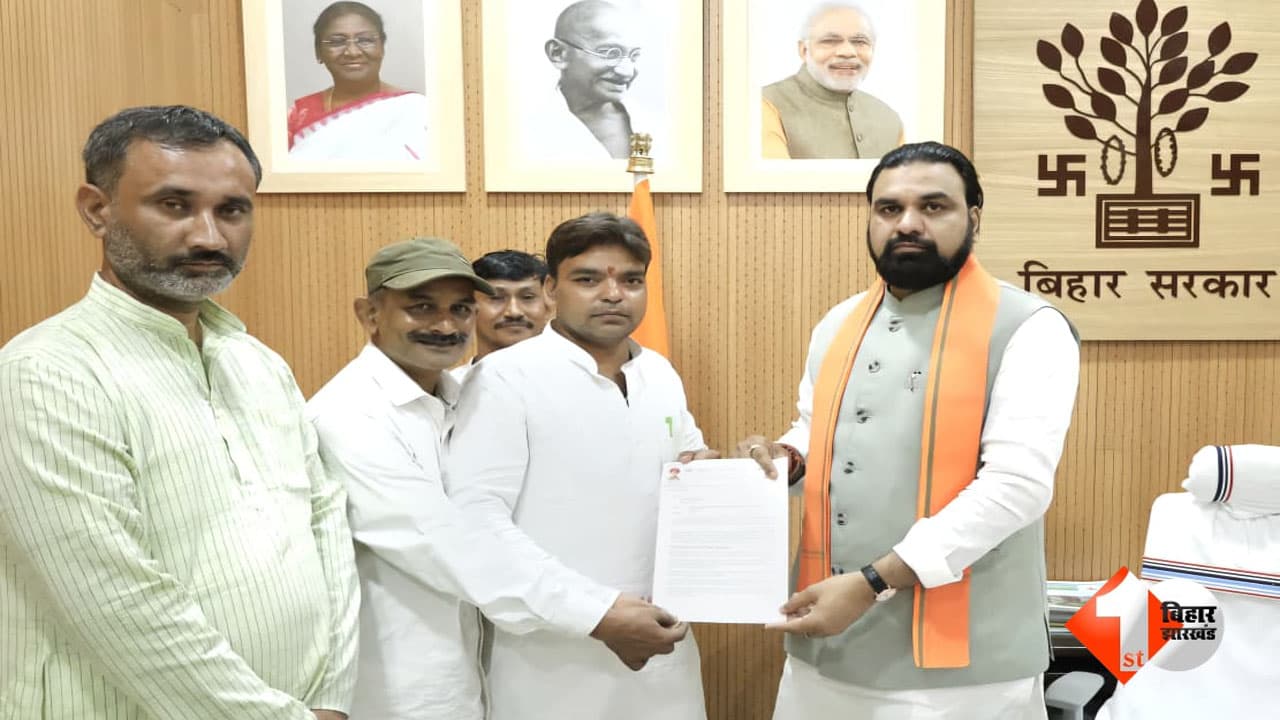 Bihar News