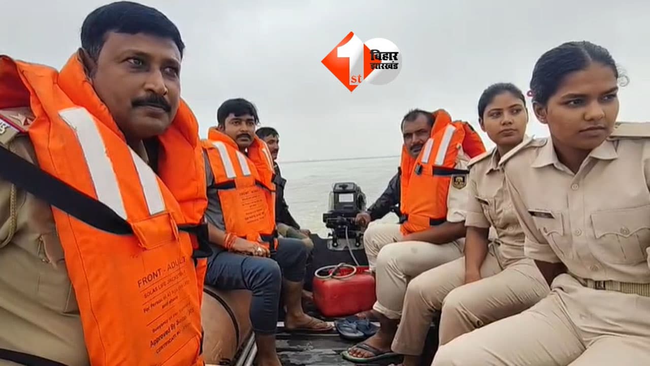 Bihar Crime News