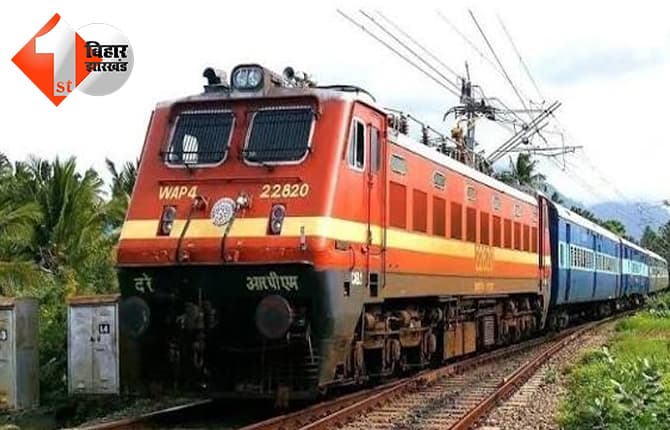 बिहार न्यूज