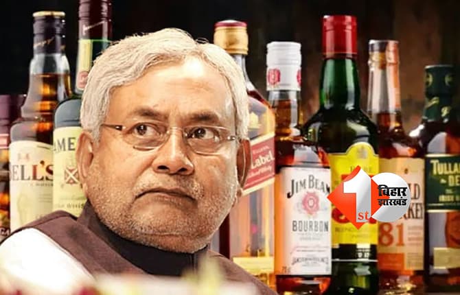 बिहार न्यूज