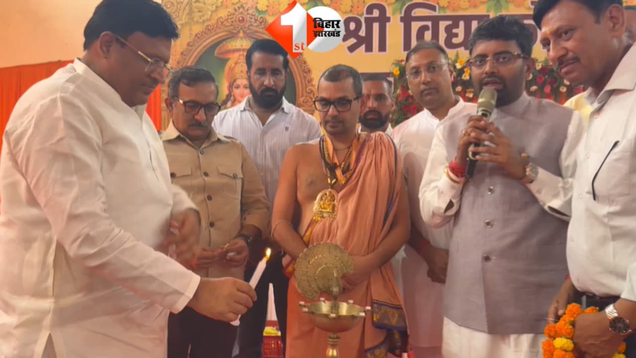 Shri Vidya Koti Kumkumarchan Mahayagya