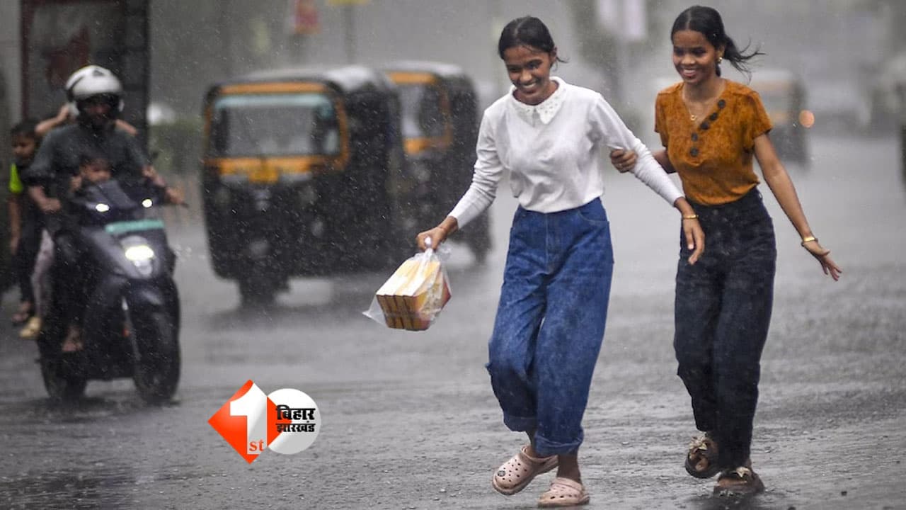Bihar Weather Alert