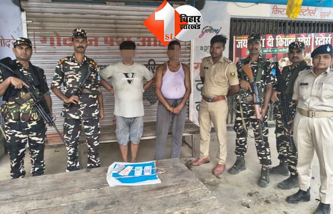 बिहार न्यूज