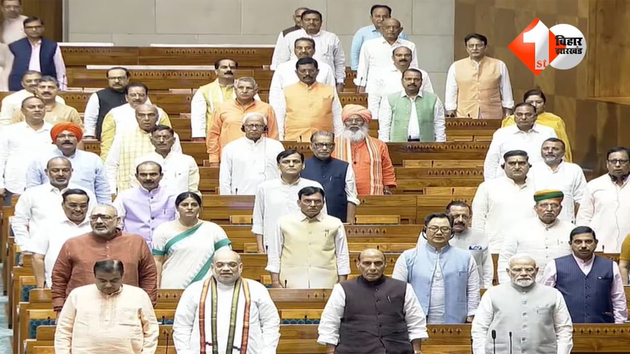 Parliament Monsoon Session