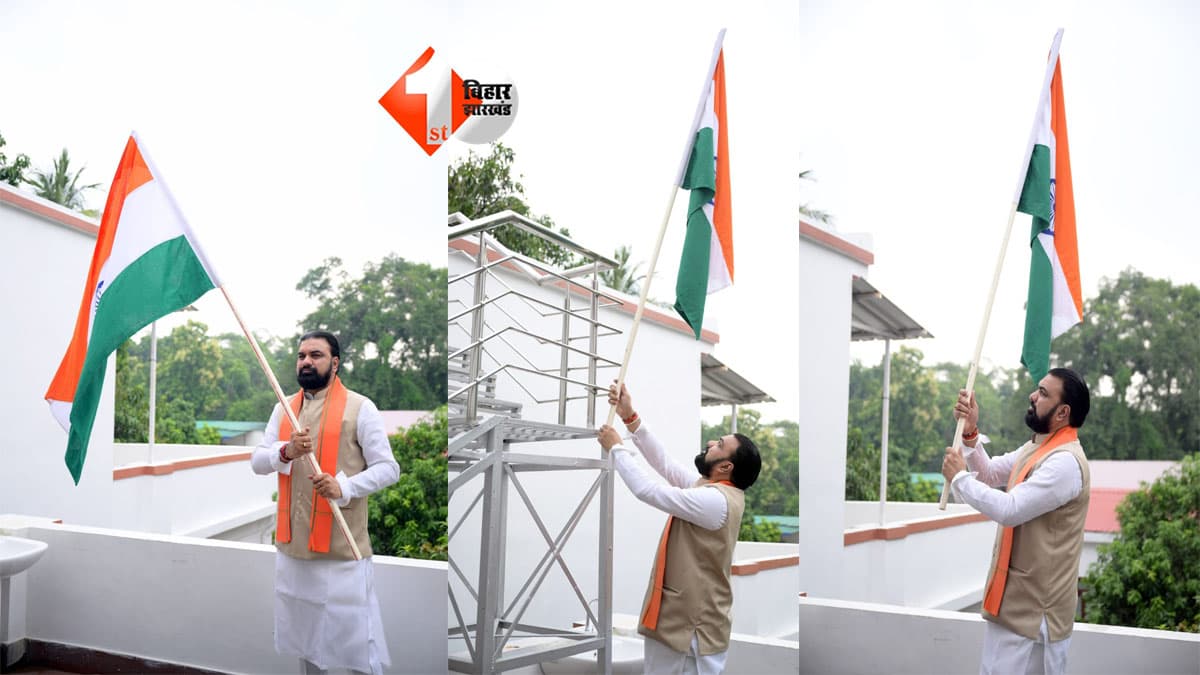 Har Ghar Tiranga