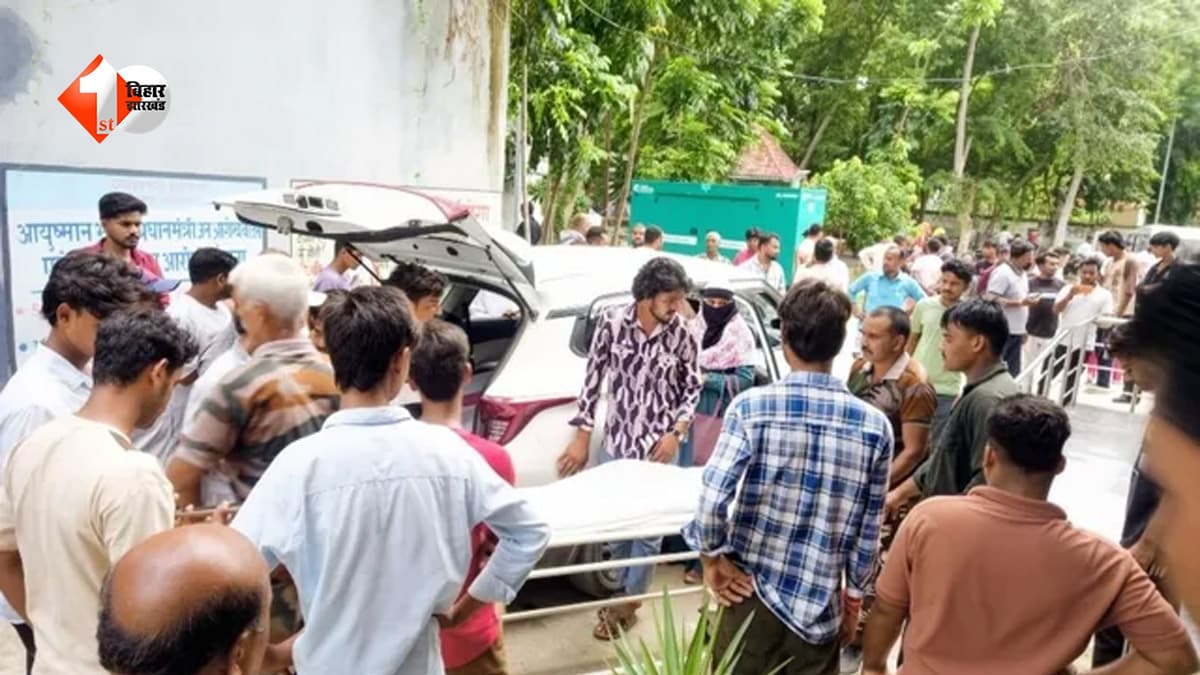 गोपालगंज में दर्दनाक हादसा: शौचालय की टंकी में उतरे 4 कामगार, दम घुटने से मौत; बचाने गया युवक भी बेहोश