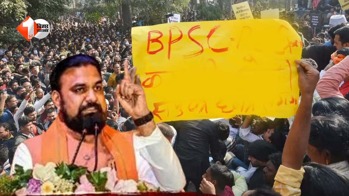 Bihar News