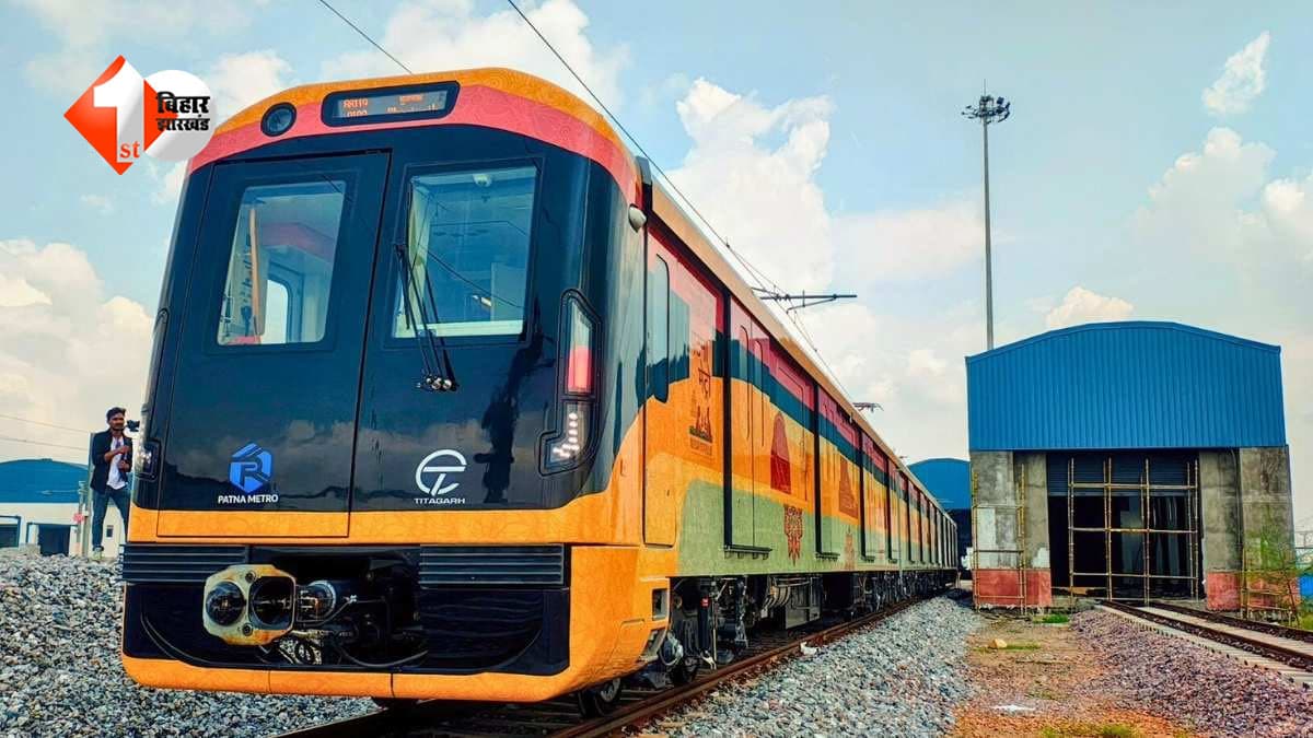Patna Metro