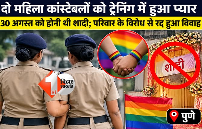 महाराष्ट्र न्यूज