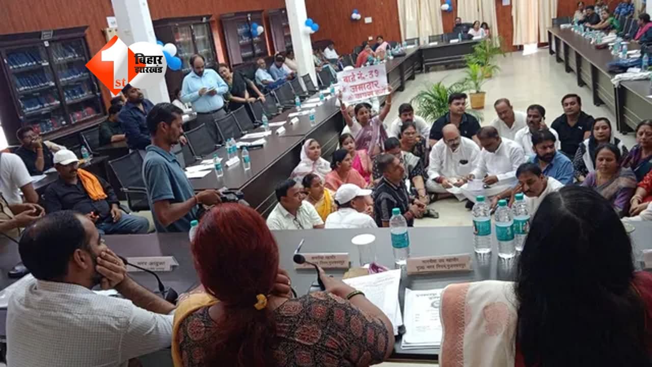 Bihar News