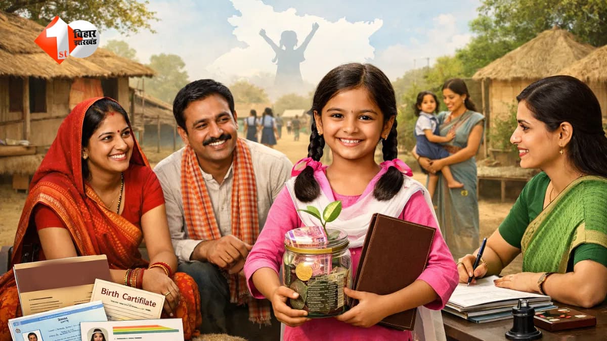 बिटिया के भविष्य के लिए बस इतना करें निवेश, ब्याज से तैयार हो जाएंगे 50 लाख! जानें पूरी स्कीम