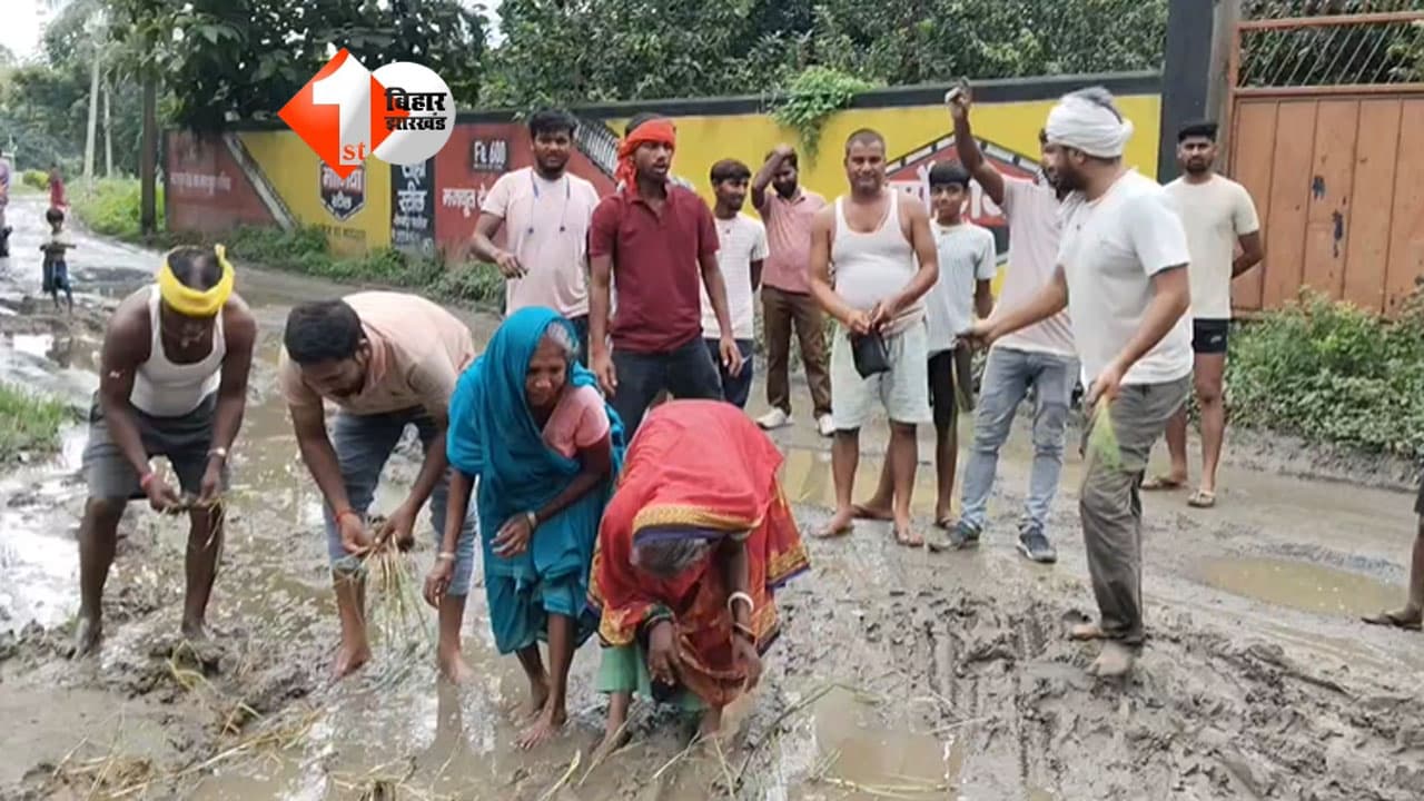 Bihar News