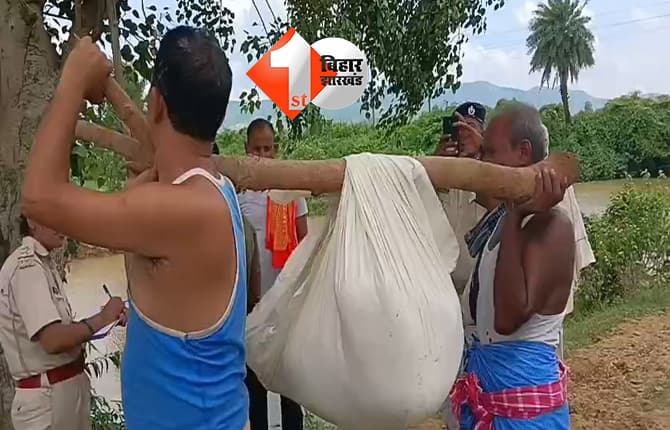 बिहार न्यूज
