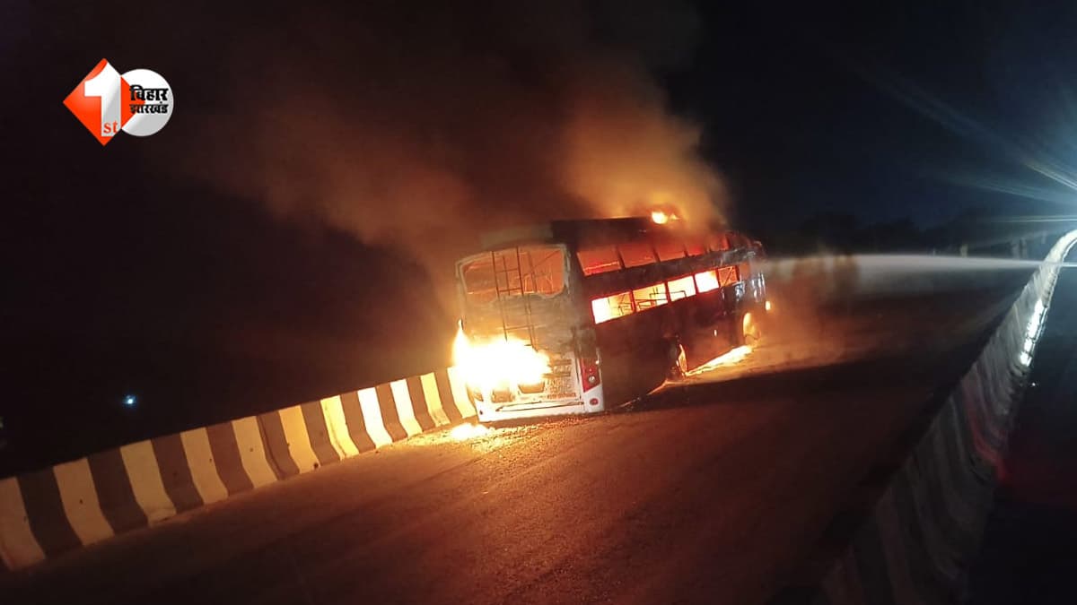 चलती बस में लगी भीषण आग, 35 यात्री बाल-बाल बचे; देखते ही देखते धू-धू कर जल गई पूरी बस