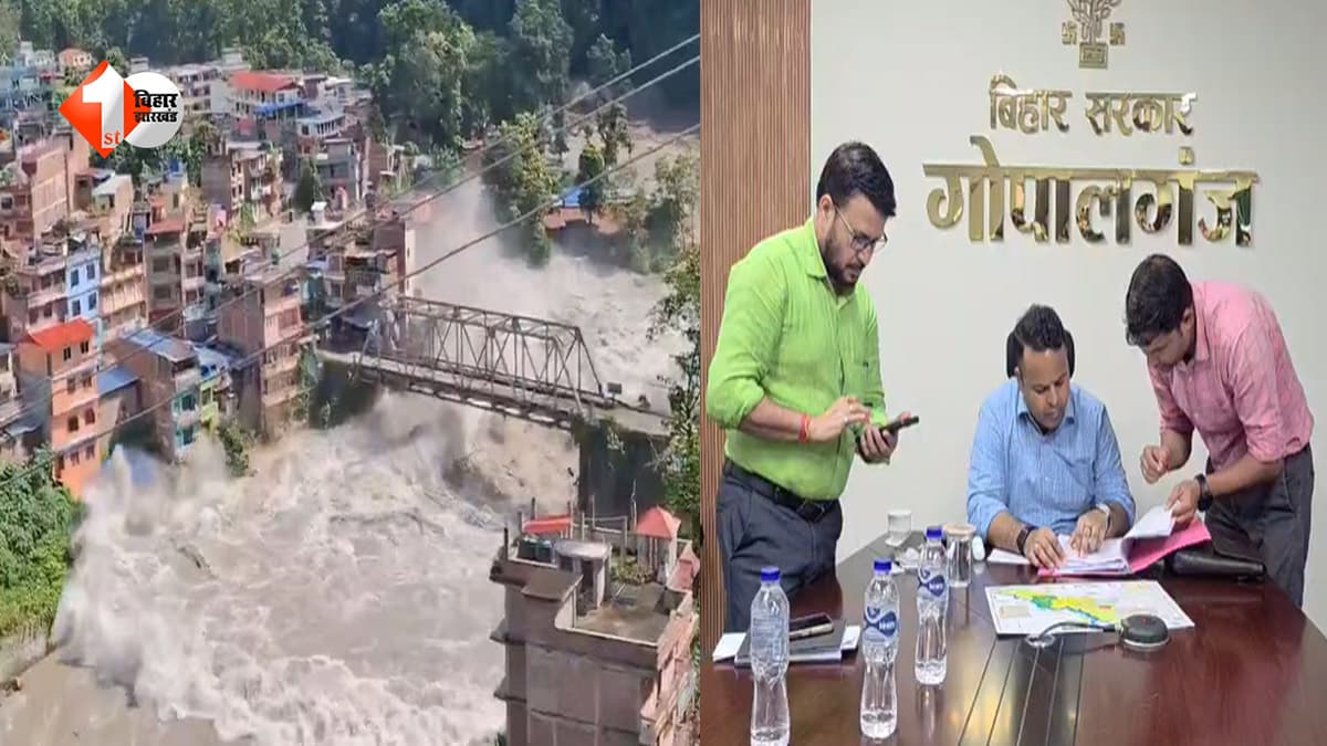 नेपाल में डैम ब्लास्ट के बाद बिहार में हाई अलर्ट, गंडक के बढ़ते जलस्तर के बीच DM का बड़ा आदेश