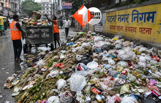 बिहार न्यूज