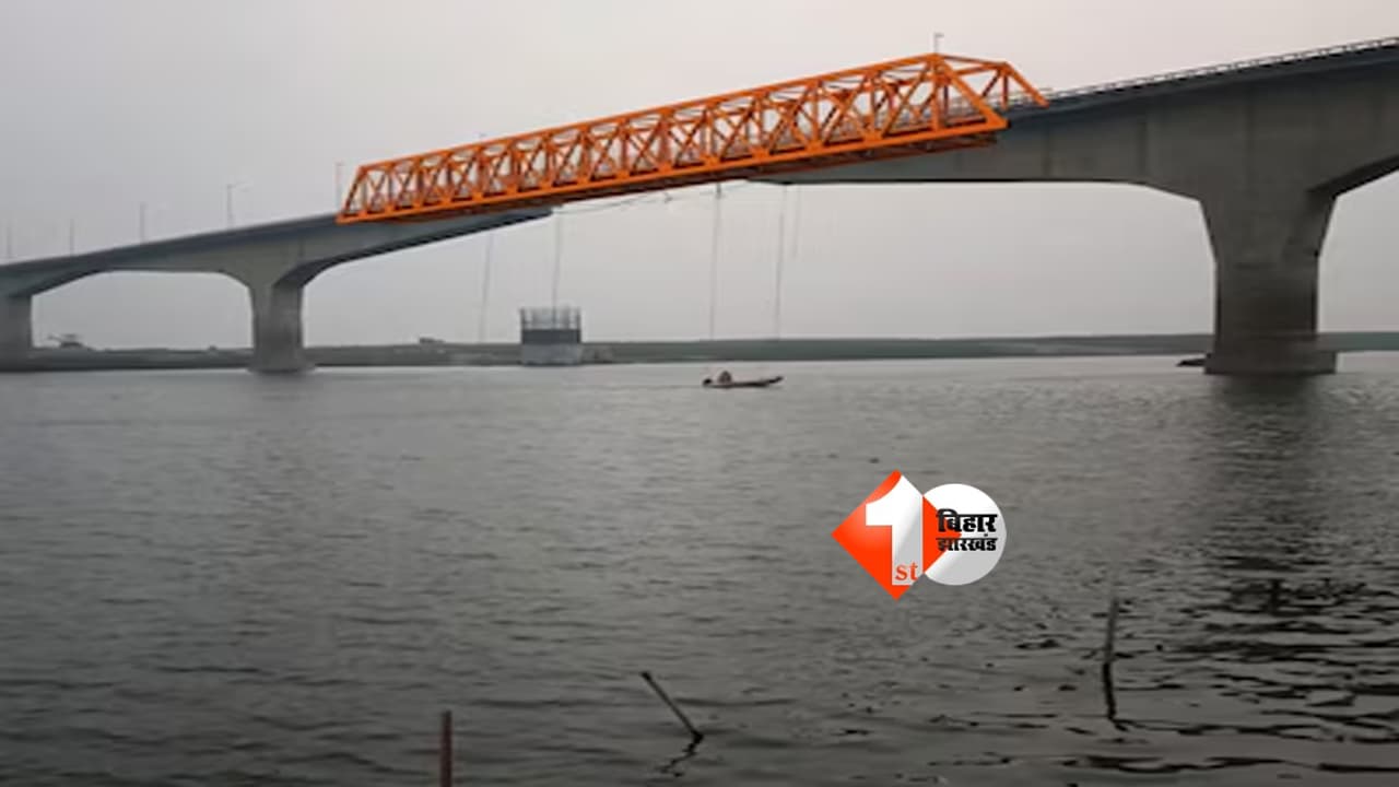 Vikramshila Setu