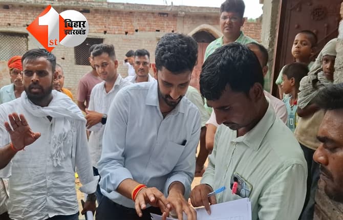 बिहार न्यूज