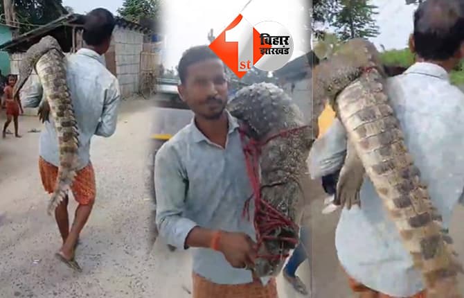 बिहार न्यूज