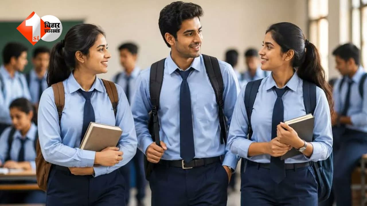 Bihar Education News
