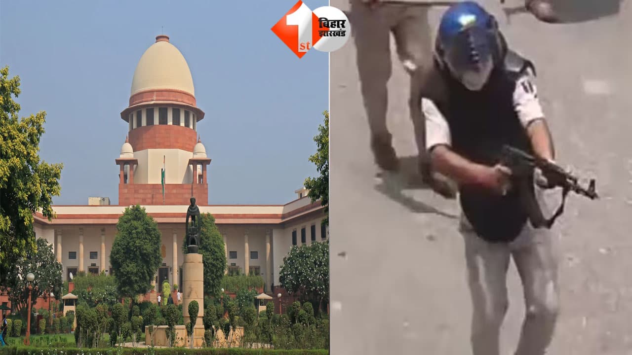 AK47 Firing Bihar
