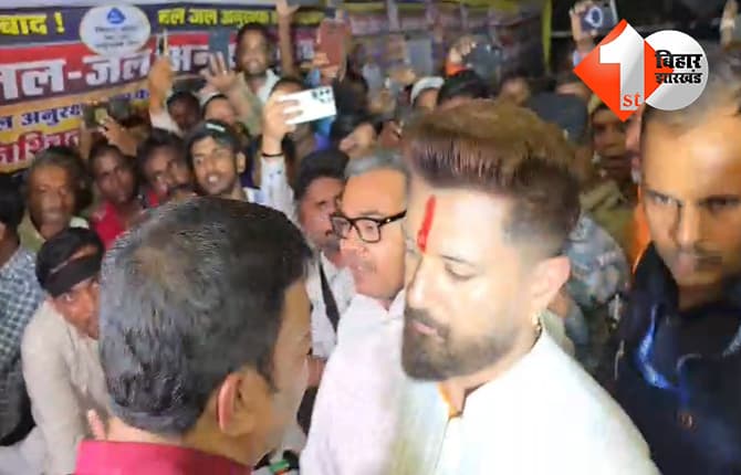 बिहार न्यूज