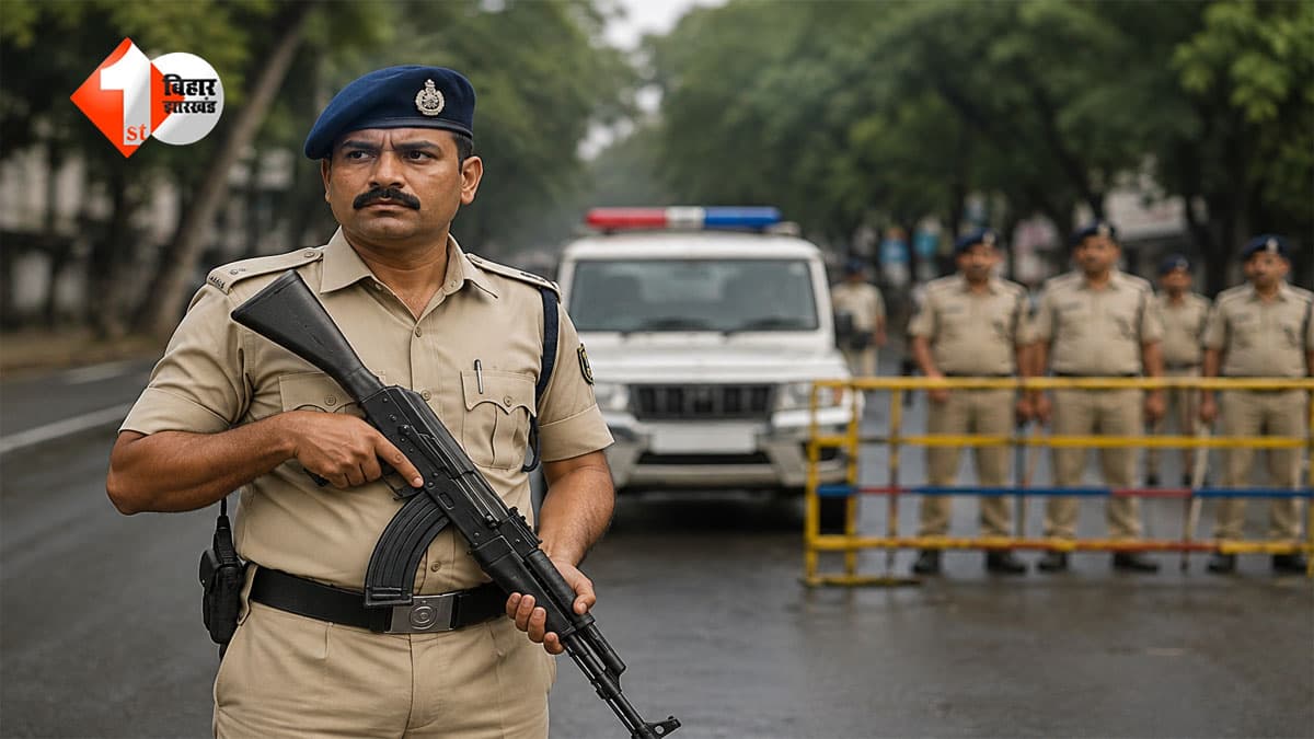 Bihar Police New Rules
