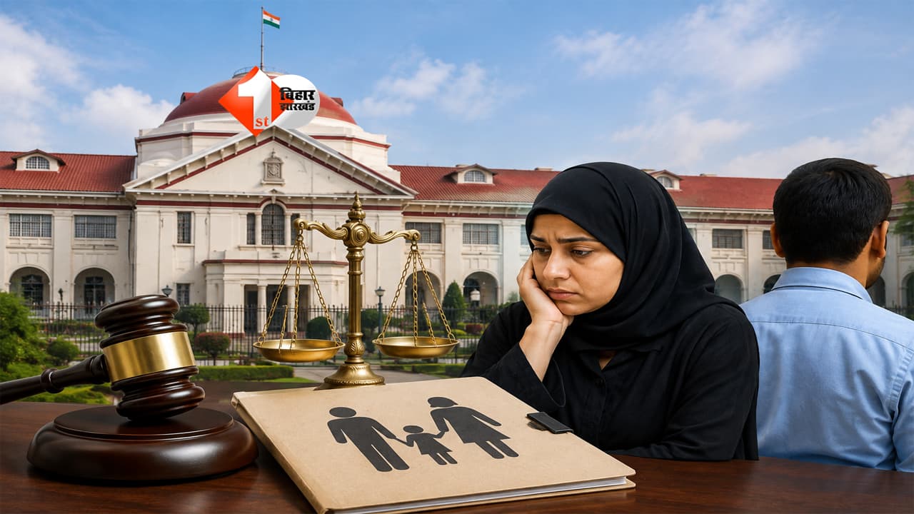 मुस्लिम कर्मचारी की दूसरी पत्नी को भी मिलेगी फैमिली पेंशन? पटना हाईकोर्ट का बड़ा फैसला, जानिए कैसे नजमा खातून को मिलेगा लाभ