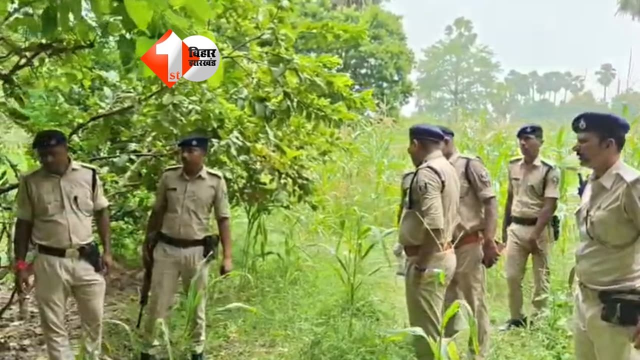 Bihar Crime News