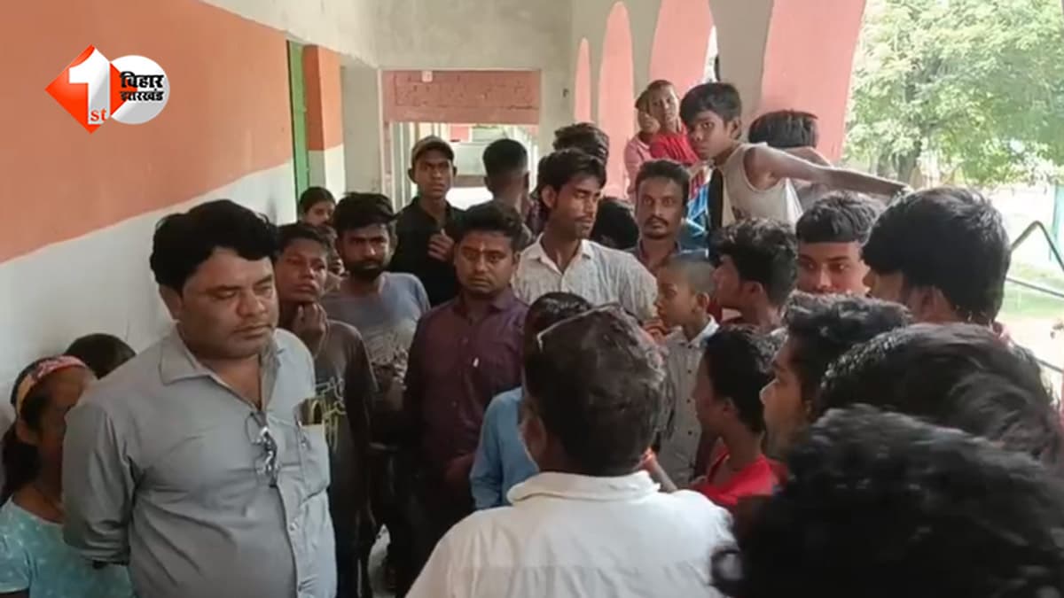 स्कूल में रसोईया की दबंगई से छात्र-छात्राएं और अभिभावक परेशान, शिक्षिका से मारपीट और बदसलूकी का आरोप
