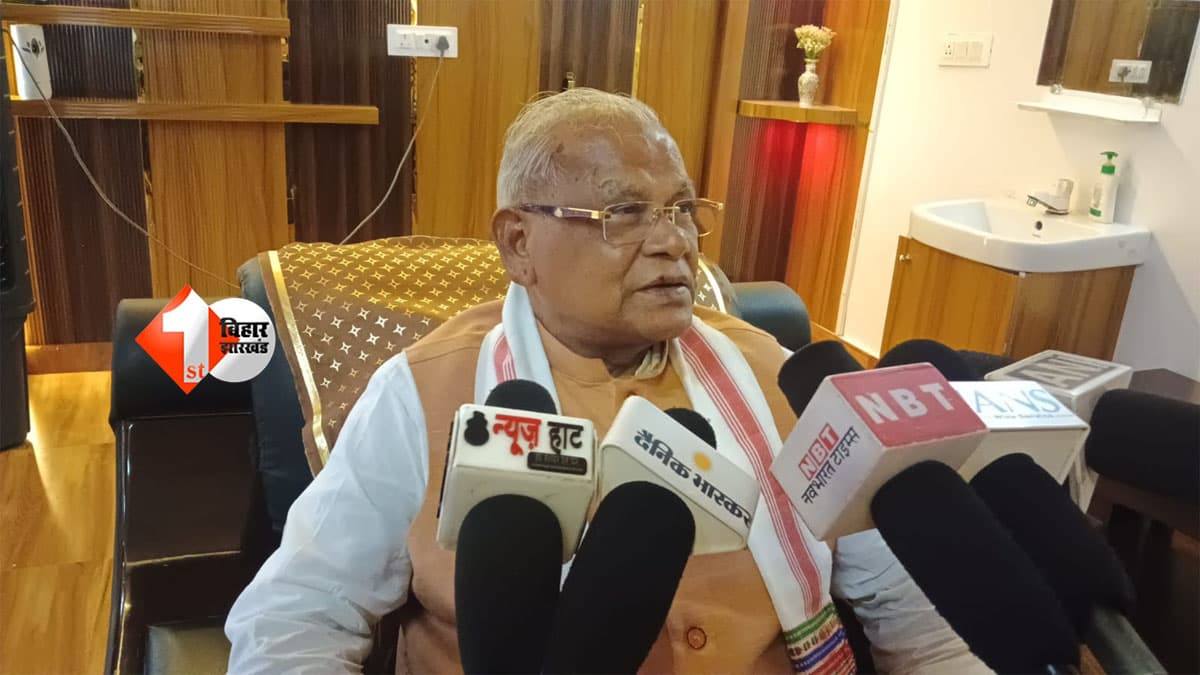 Bihar News : ‘इतना जल्दी नहीं मरूंगा’, तेजस्वी के श्रद्धांजलि बयान पर जीतन राम मांझी का तंज, बोले- ‘कुछ न कुछ पदार्थ लिए हुए हैं’