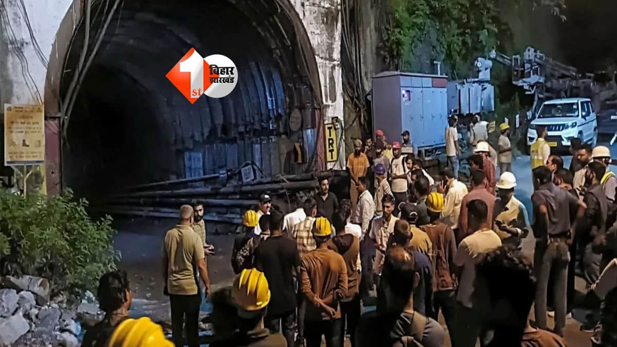 Chamoli Tunnel Accident : उत्तराखंड की सुरंग में मौत का मंजर! 7 मजदूरों की गई जान, बिहार के 4 श्रमिक भी हादसे की चपेट में