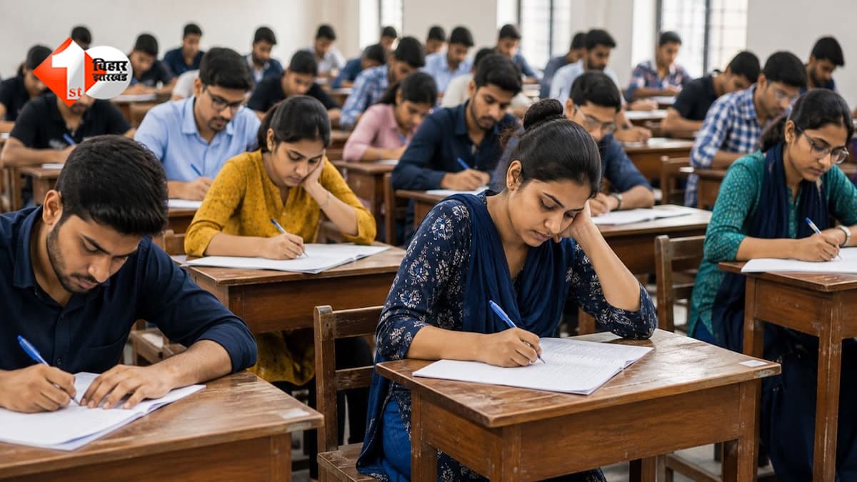 बिहार डीएलएड में बड़ा बदलाव: EWS को छोड़ अन्य वर्गों के अभ्यर्थियों को 5% अंकों की छूट, जानें किसे मिलेगा लाभ