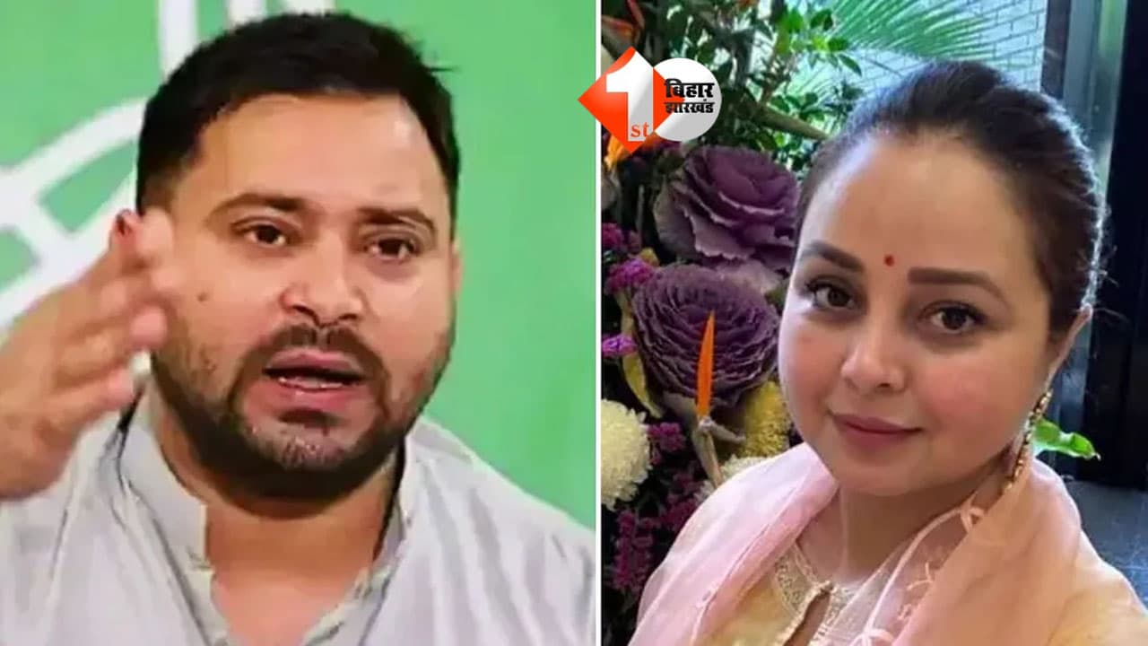 Bihar Politics