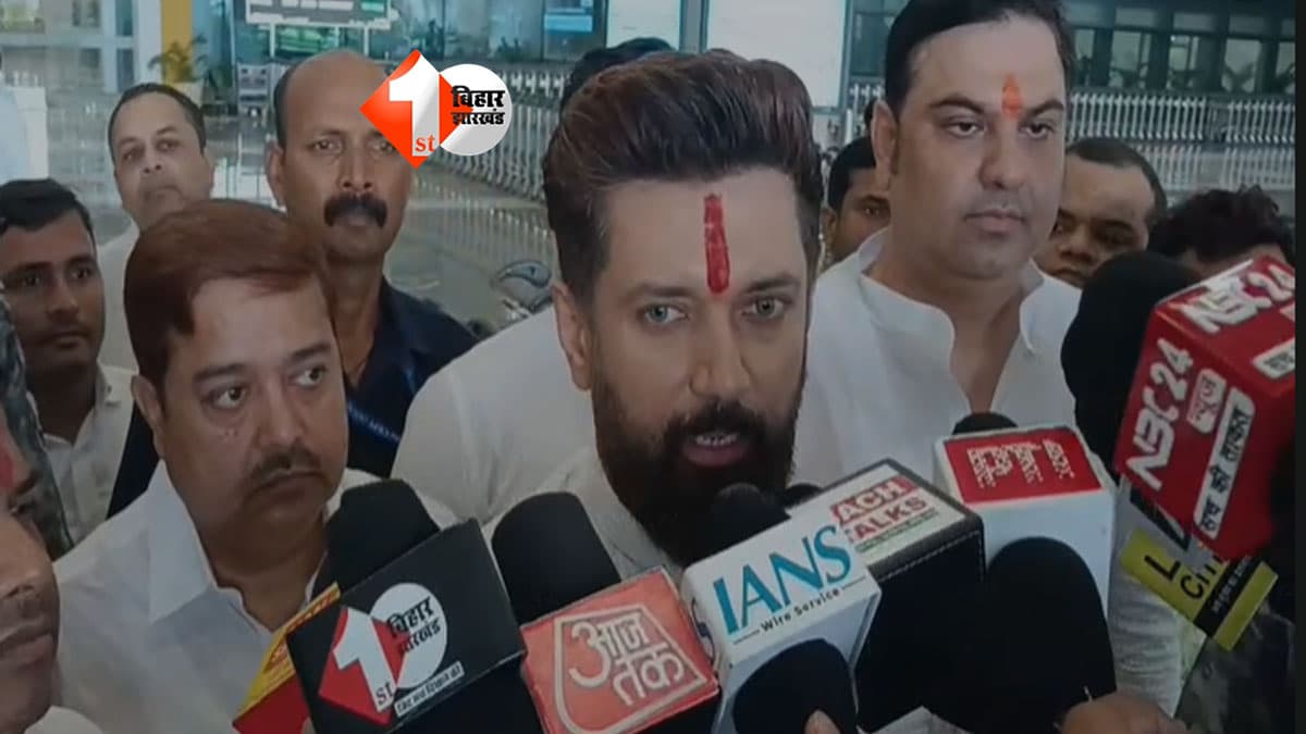 BIHAR NEWS : शराबबंदी पर चिराग पासवान का बड़ा बयान! बोले- जिस मकसद से कानून बना, वो पूरा नहीं हुआ ... अब समीक्षा जरूरी