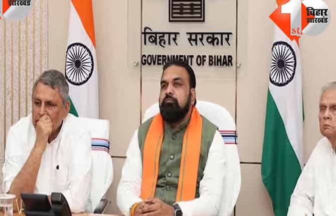 बिहार न्यूज