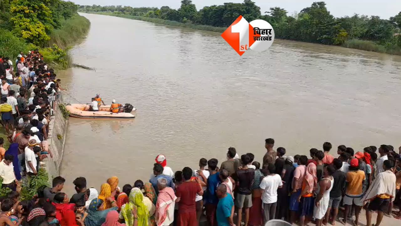 Bihar News